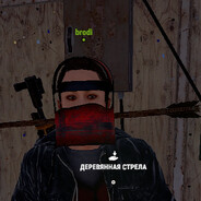 Aka