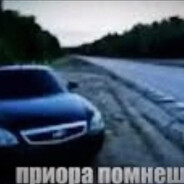 lada priora
