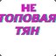 TATAR