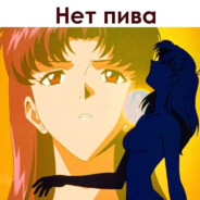Хер с горы