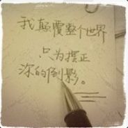 忆丶相随