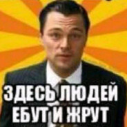 Оккупант