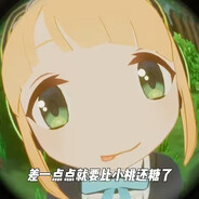 偷跑王小绿's Avatar