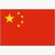 中国制造's Avatar