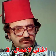 Onkel Mahmut