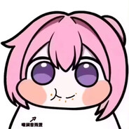 东海帝皇橙猫猫's Avatar