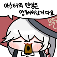 용아