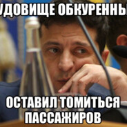 Анти соль