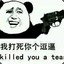 leileleile