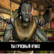 dirty_N'wah