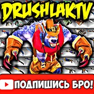 DRUSHLAKTV