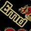 Emd