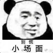 咸鱼王