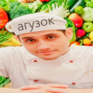 Агузок