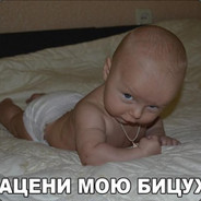 Отец|bust|