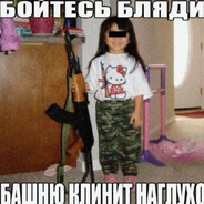 Dont shoot enjoyer