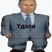 пусин