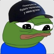 Аутист