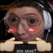это мне:3
