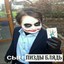 СЫН ПИЗДЫ БЛЯДЬ