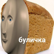 Булочка