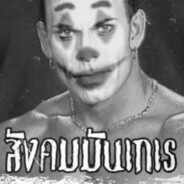อย่าลืมกดล