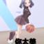 涩批头子