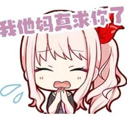 邦多利传奇和弦王千早爱音's Avatar