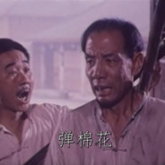 哦，音乐家
