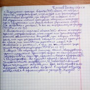 Docto