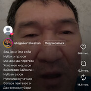 Наказание