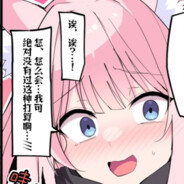 koko's Avatar
