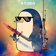 Steam Community Avatar