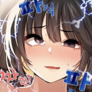 I’m sorry if I trash talked