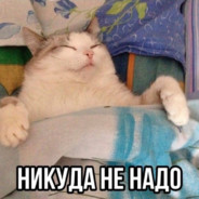 ŹŁØÝ ĐÊĎ VĘŘŇŲŁŚÀ