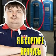 Steam Community Avatar