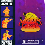 AGVEITE