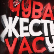 otbrossomnenie - steam id 76561197964306899