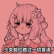梦情 丶