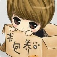 悶