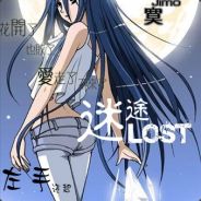 Conan&Angel's Avatar