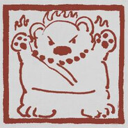 相柳柳柳柳柳's Avatar