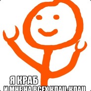 Рак