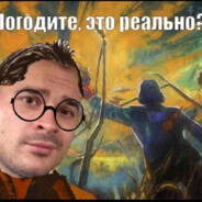 САНЯ БРАТАН