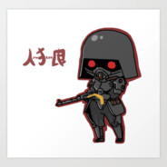 CHMA | Jin-Roh