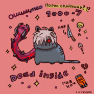 турбоцарь