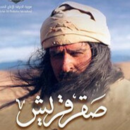 أبوخالد الصالحية's Avatar