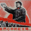 ☭☭ MAO ZEDONG ☭☭