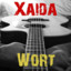 Xaida Wort