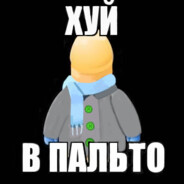 Steam Community :: Хуй в Пальто